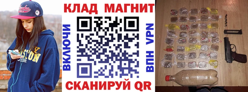 Купить наркотики Яровое ГАШ  Галлюциногенные грибы  МЕФ  Марихуана  A-PVP 