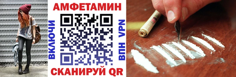 хочу наркоту  Яровое  АМФЕТАМИН Premium 