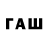 Alfa_PVP Crystall Sayib Yusubov