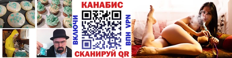 Еда ТГК марихуана  кракен маркетплейс  Яровое 