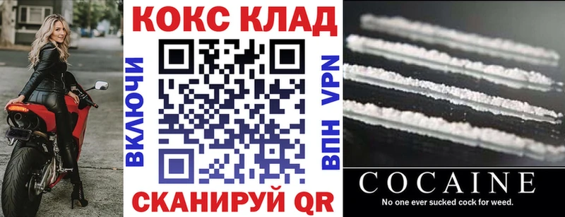 Cocaine Колумбийский  нарко площадка наркотические препараты  Яровое  ОМГ ОМГ как зайти 