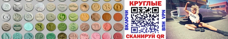 ЭКСТАЗИ Дубай сайты даркнета формула Яровое купить закладку