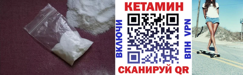 blacksprut рабочий сайт  Яровое  Кетамин ketamine 