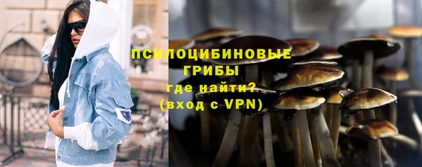 мескалин Алексеевка