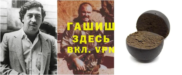 мескалин Алексеевка