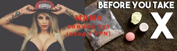 мефедрон Алексин