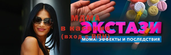 мескалин Алексеевка