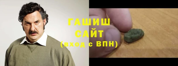 кокаин премиум Костерёво