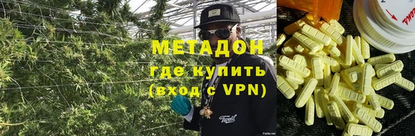 мефедрон Алексин