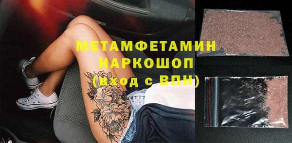 мескалин Алексеевка