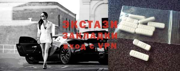 мескалин Алексеевка