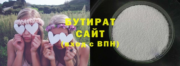 мефедрон Алексин