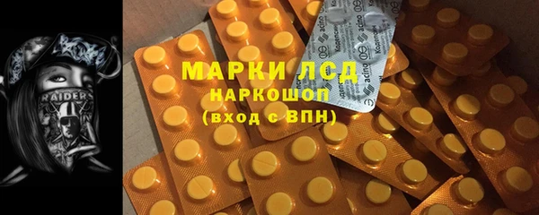 мефедрон Алексин