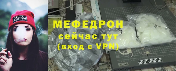 мефедрон Алексин