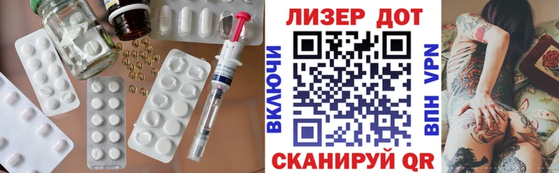 Лсд 25 экстази ecstasy  Яровое 