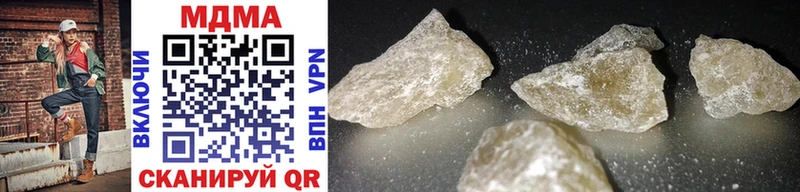 omg рабочий сайт  Яровое  MDMA Molly  наркошоп 