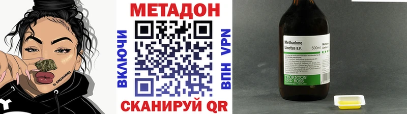 Метадон белоснежный  Яровое 