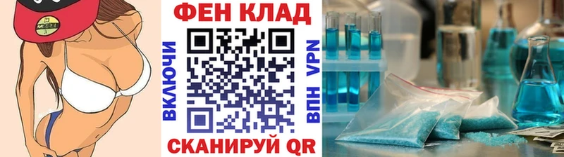 МЕТАМФЕТАМИН винт  Яровое 