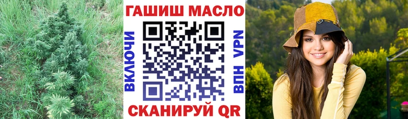 ТГК вейп  купить наркотик  Яровое 